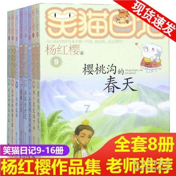 除虫大师