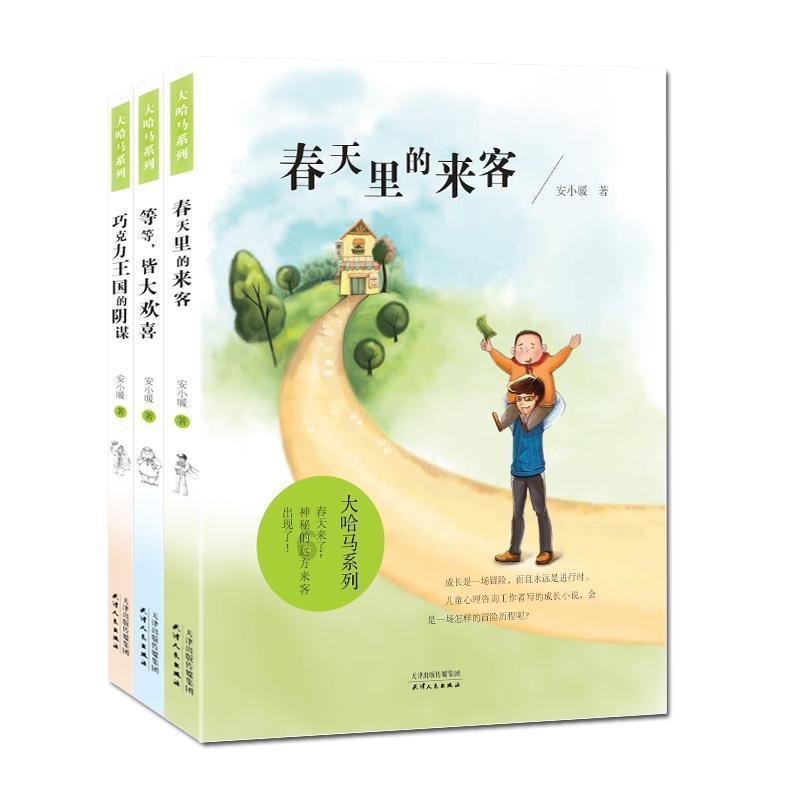 白俄罗斯“小巧克力”北市场逛嗨了
