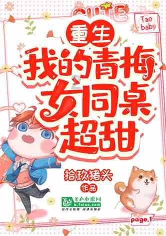 飙酷车神