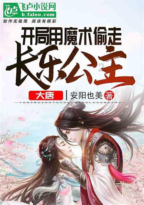 优必选因部分行使超额配股权而发行约29.22万股
