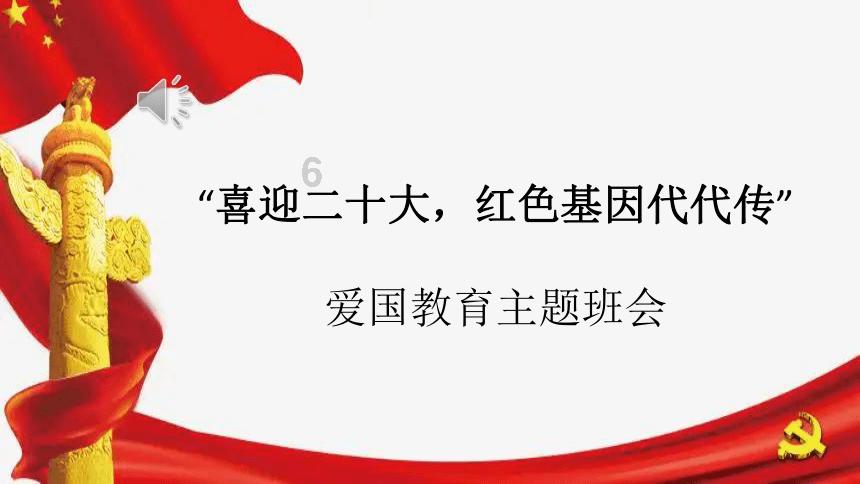 公主的夏季舞会