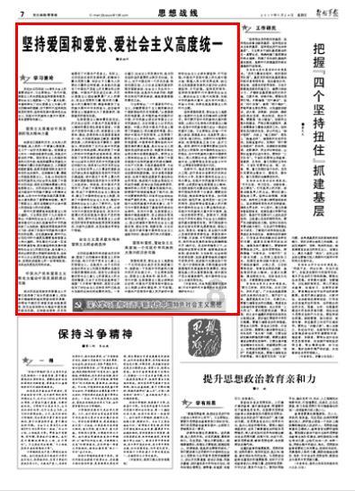 怎么和孩子沟通才能做到相互尊重呢？游戏画面