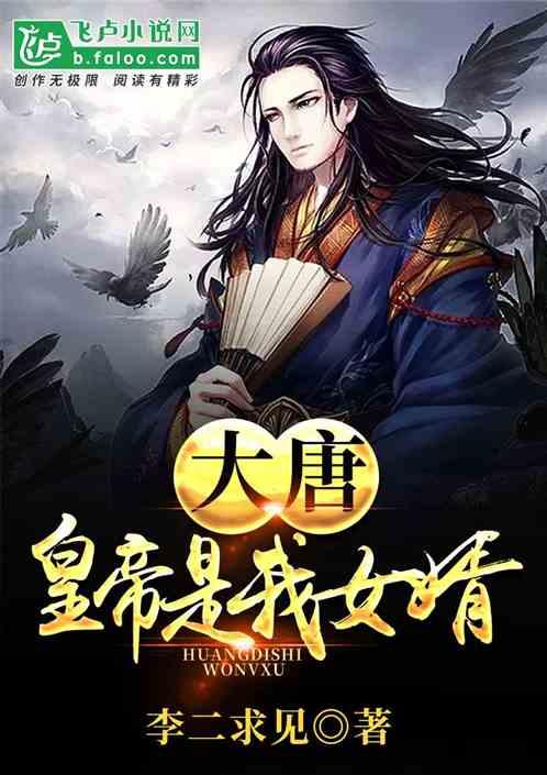 幻想森林逃生